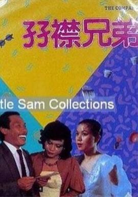 凉山旅馆